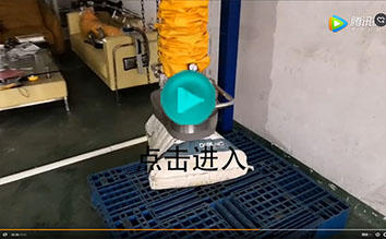 想不到吧？ 氣管式真空吸吊機竟然如此簡單 (Vacuum Tube Lifter Installation Demo)